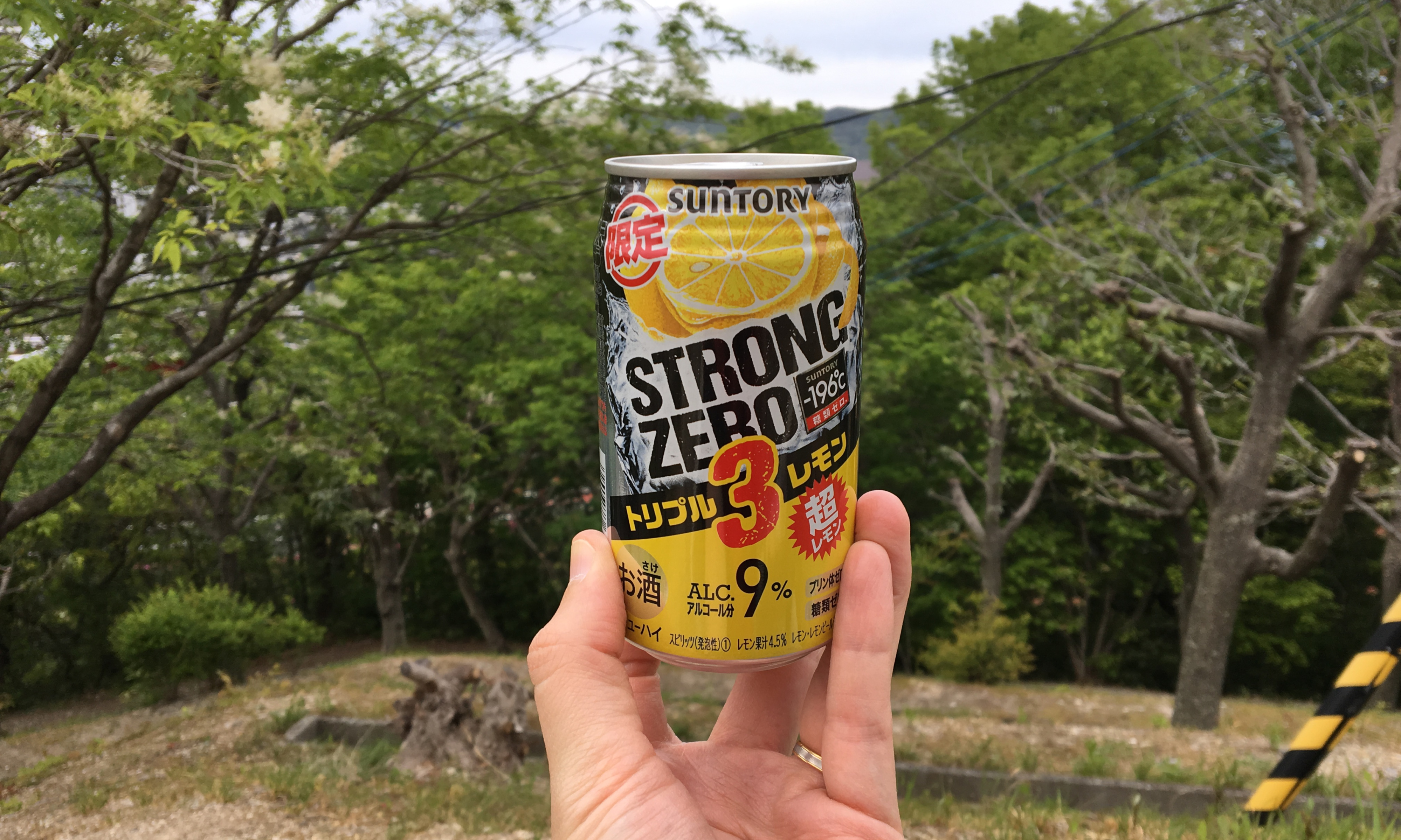 Suntory Strong Zero Triple Lemon
