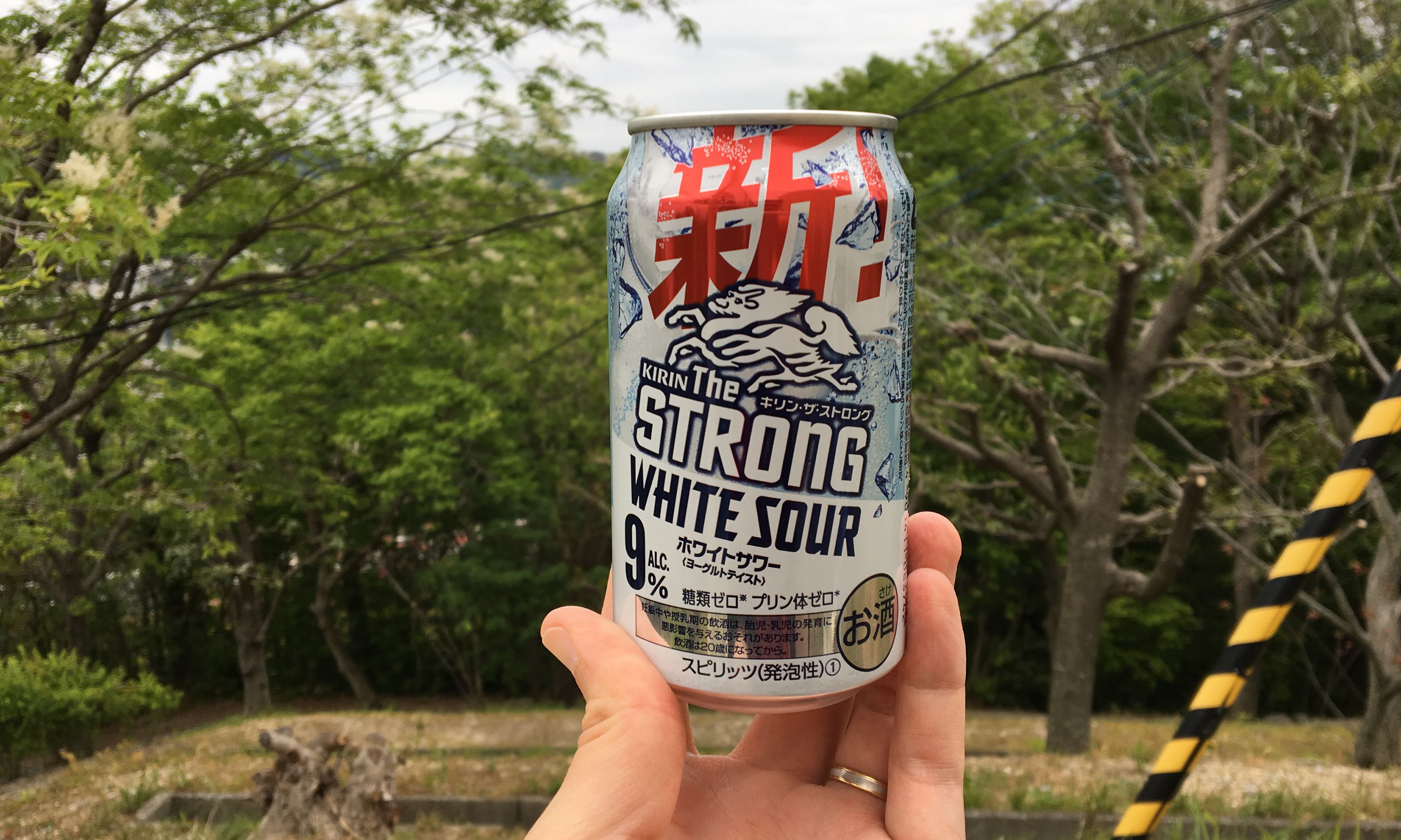 Kirin The Strong White Sour