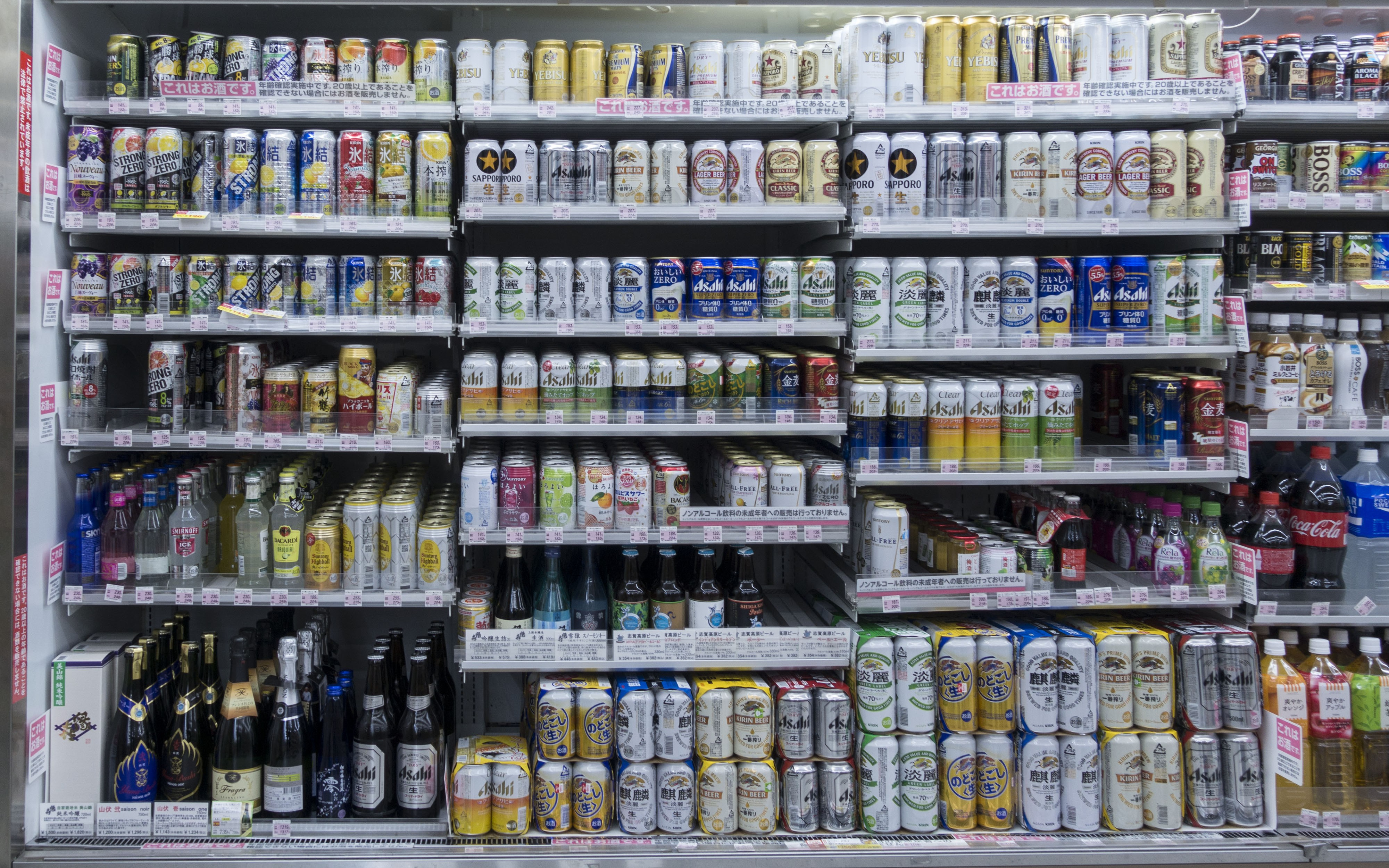Alcohol Selection at a Local コンビニ