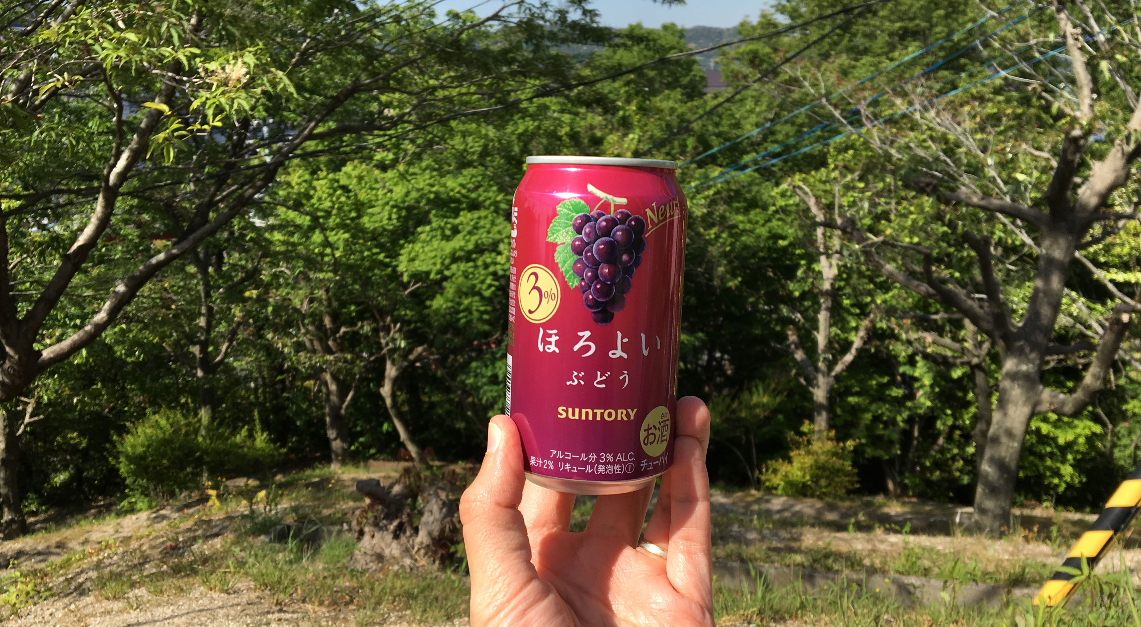 Suntory Grape